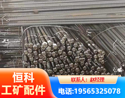 石家庄左旋螺纹锚杆
