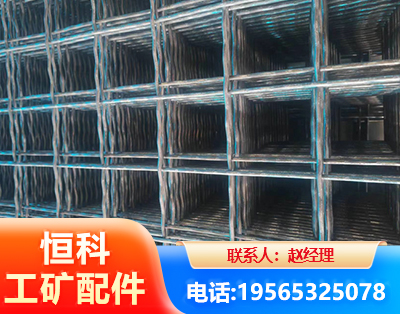 石家庄钢筋编炽焊网