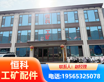 石家庄厂房厂貌