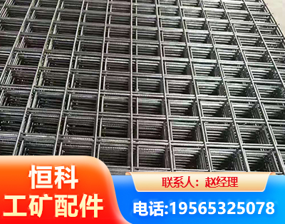 石家庄钢筋平焊网