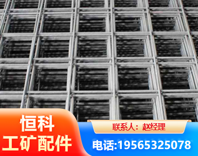 石家庄钢筋平焊网