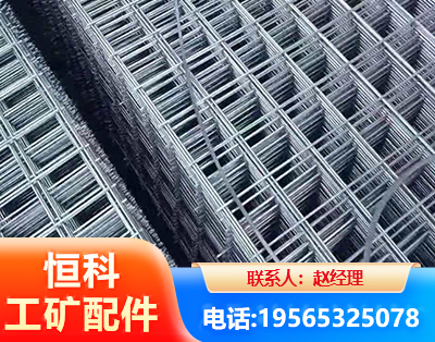 石家庄钢筋平焊网