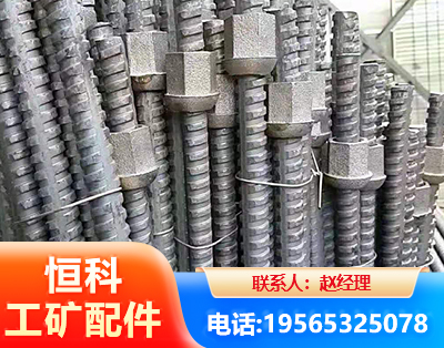 石家庄右旋螺纹锚杆