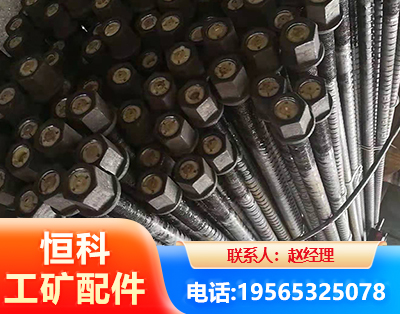 石家庄左旋螺纹锚杆