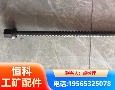 石家庄右旋螺纹锚杆